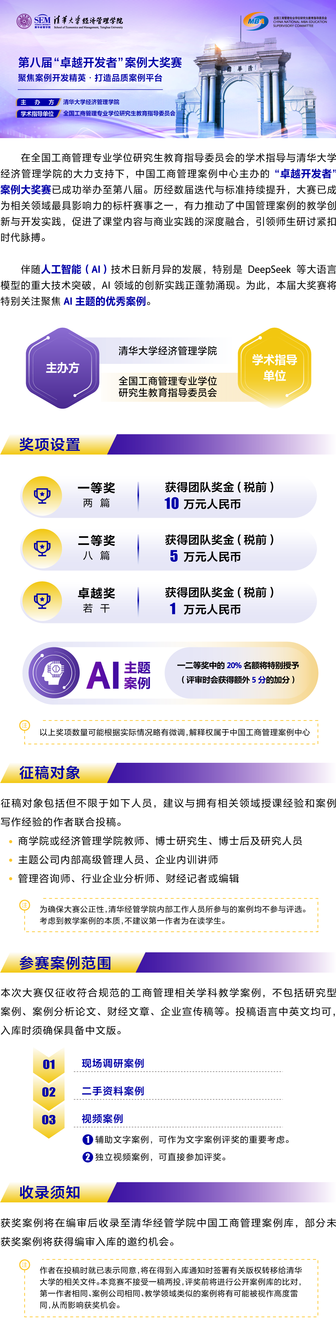 e2025444-cc22-4a06-8d75-b9ada51cca74.png